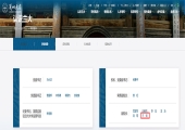 兰剑已任兰州大学副校长！