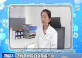 朝“问”健康丨缺碘可能诱发甲状腺结节 这些要“碘”请牢记
