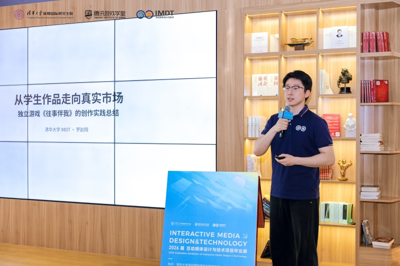 1779252049954570.jpg 05 罗赵翔分享.jpg