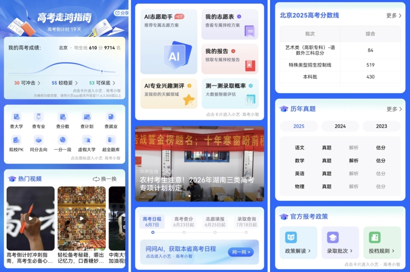 图2.jpg 图2.jpg