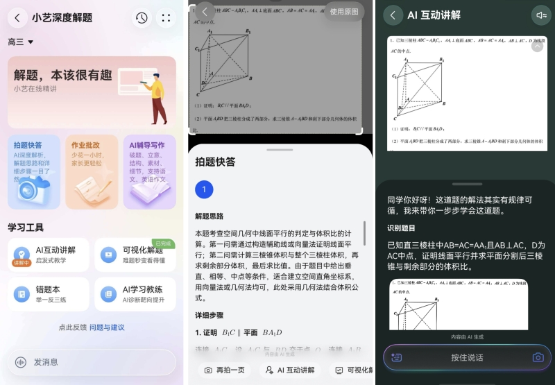 图3.jpg 图3.jpg