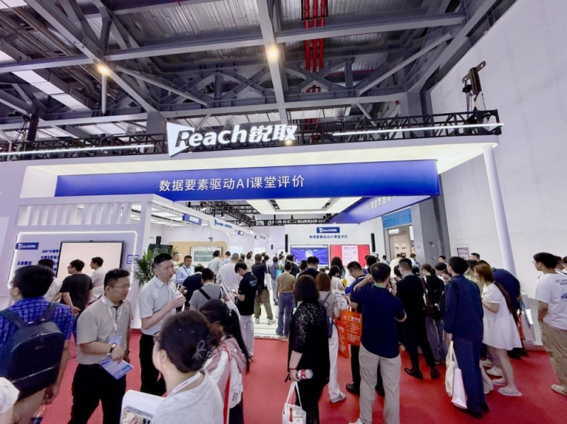 锐取五大智慧教学展区亮相第64届高教展，数据要素驱动课堂评价引关注