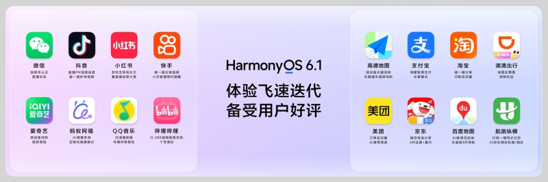 1780308571281342.png 10-生态体验迭代.png
