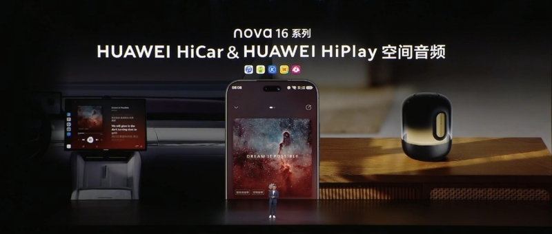 1780308550387146.jpg 08-空间音频.jpg