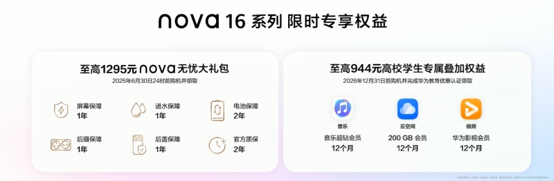 微信图片_2026-06-01_170707_955.png 微信图片_2026-06-01_170707_955.png