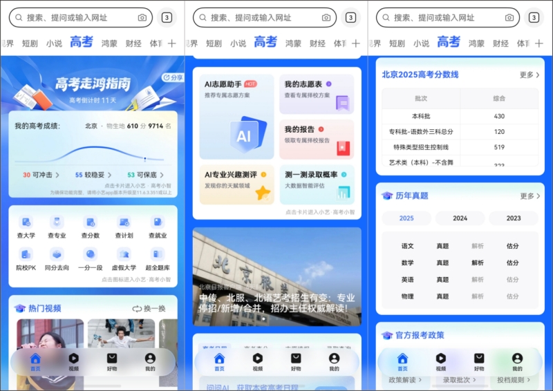 图片 2.png 图片 2.png