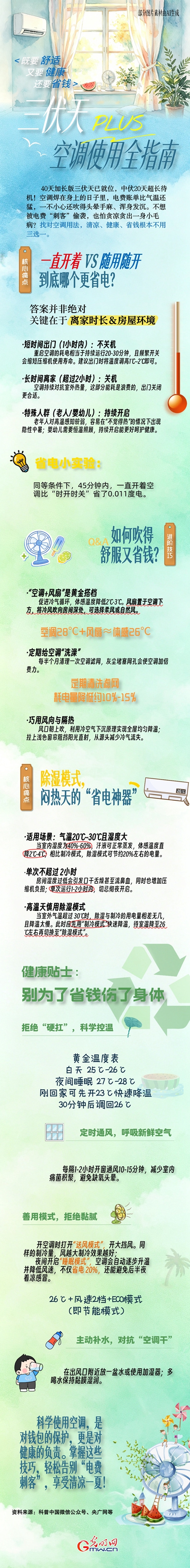 da2b907effab0251340ca3a290300ac3.png@!fwsaa da2b907effab0251340ca3a290300ac3.png@!fwsaa