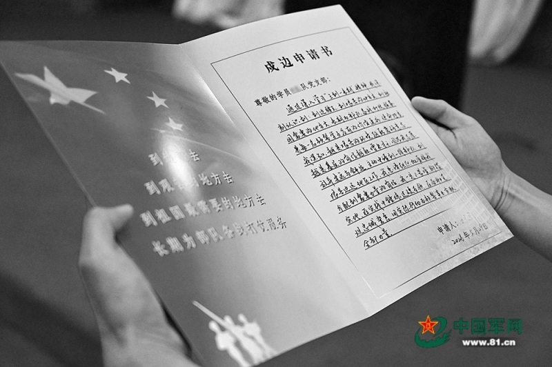 阳光映照着一张张年轻的脸庞，铿锵的誓言久久回响