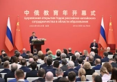 中俄两国元首共同见证！多所985签约