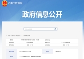 济南市教育局回应教师管教困境：学校不能简单“牺牲教师换和谐”