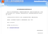 教育部拟同意设置34所本科高校
