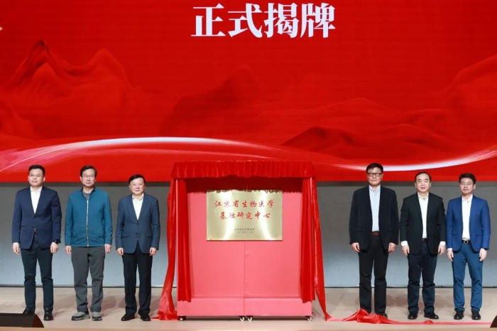 饶毅受聘！江苏省生物医学基础研究中心落户苏州大学