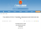 广东：鼓励高校、职业院校设置“人工智能+”交叉学科
