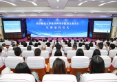 西华师范大学获捐1亿元！