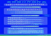 全球首个面向南方国家的教师数字素养提升行动计划发布