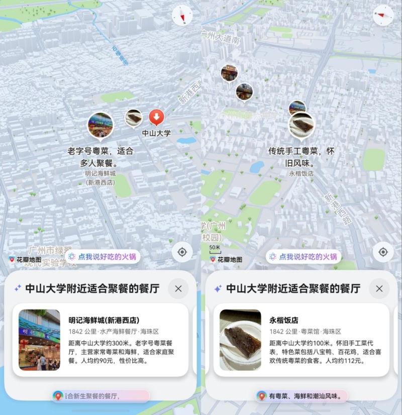 图5.png 图5.png