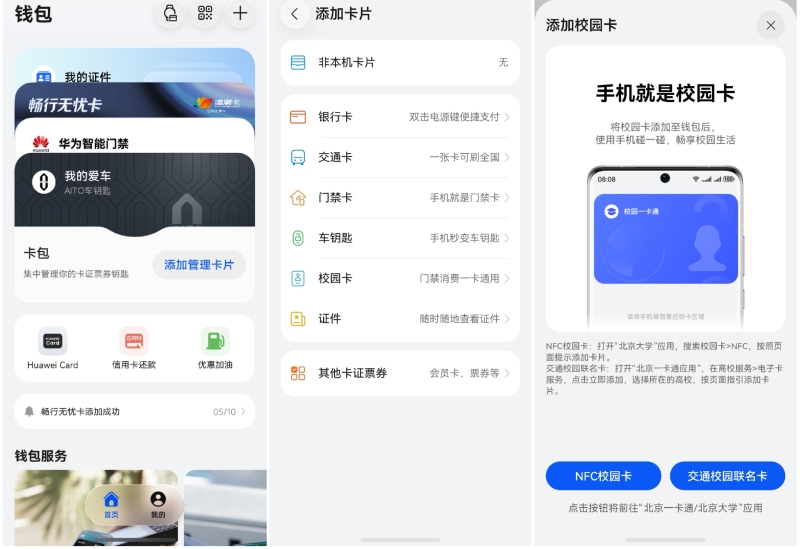 图2.jpg 图2.jpg