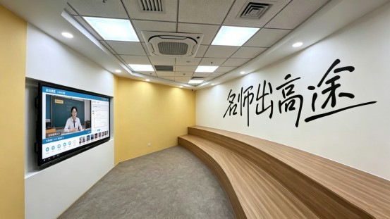 Newline赋能高途教育,智慧交互重塑教与学新体验