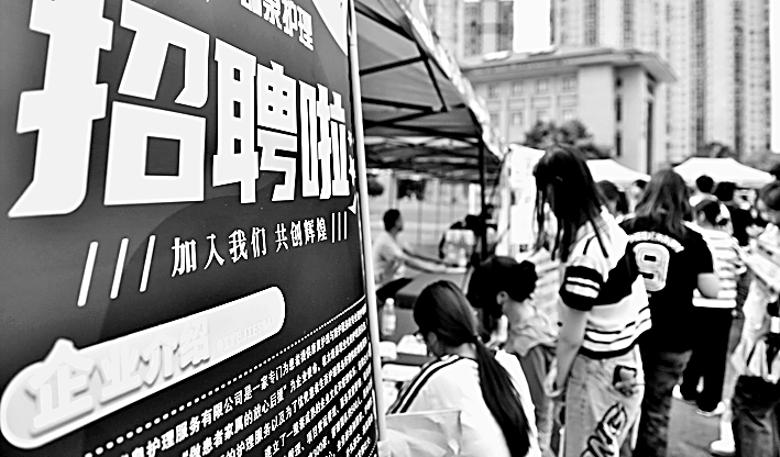 打通就业服务“最后一公里”——助力学子找到适配的“人生赛道” 打通就业服务“最后一公里”——助力学子找到适配的“人生赛道”
