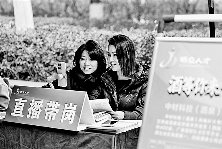 打通就业服务“最后一公里”——助力学子找到适配的“人生赛道” 打通就业服务“最后一公里”——助力学子找到适配的“人生赛道”