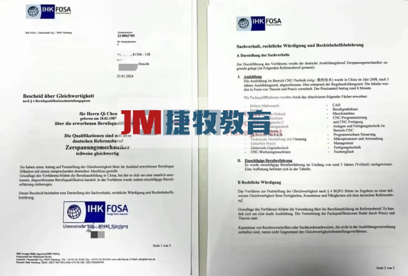1791447925817104.png 图片6.png