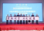 世界骨质疏松日：权威专家给出“骨肌同管”建议