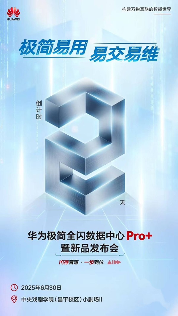 微信图片_20250628120759.jpg