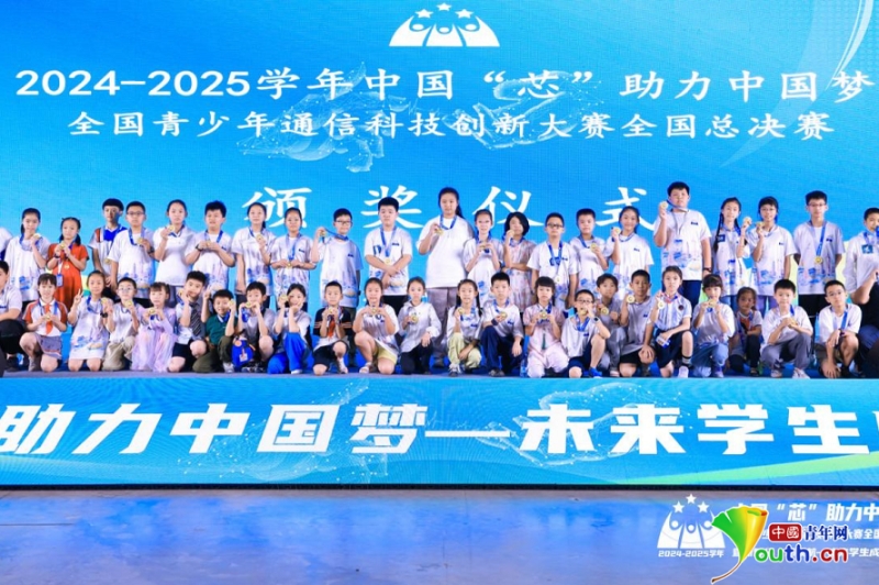 W020250804659290415228.png