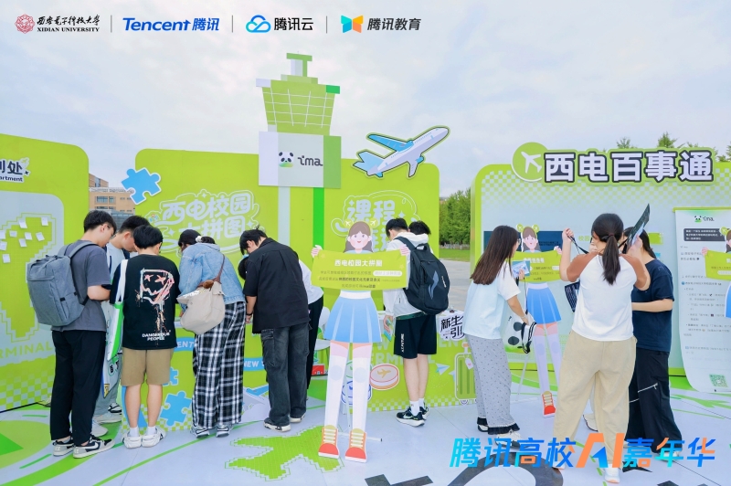 https://edu.e-chinaedu.cn/www/wwwroot/e-chinaedu.cn/edu-master/uploadfile/1/2025/0902/3317cb78e3785b7.png