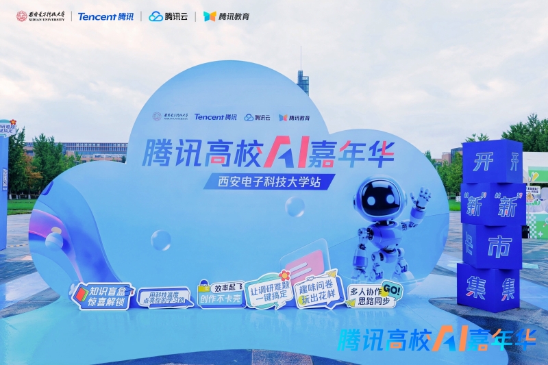 https://edu.e-chinaedu.cn/www/wwwroot/e-chinaedu.cn/edu-master/uploadfile/1/2025/0902/78aaab00e76d729.png