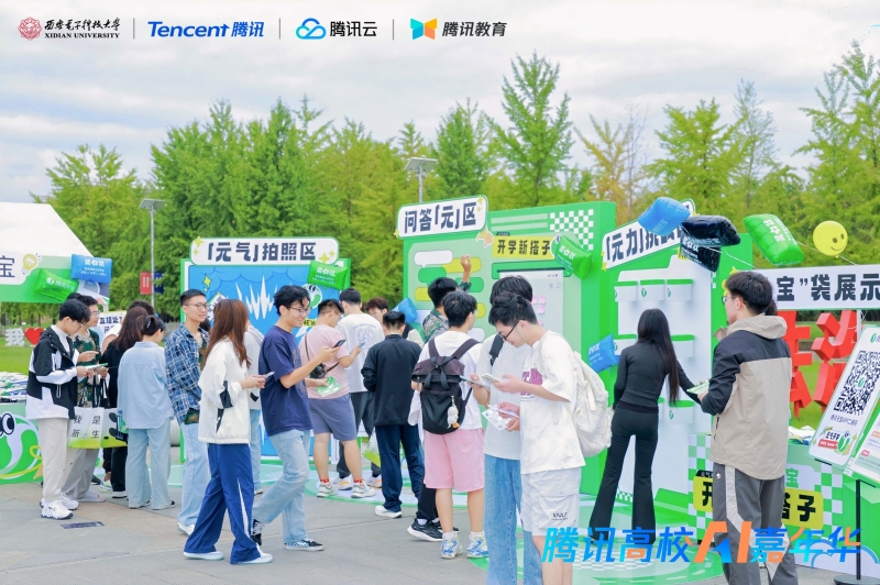 https://edu.e-chinaedu.cn/www/wwwroot/e-chinaedu.cn/edu-master/uploadfile/1/2025/0902/978ff54bb70099c.png