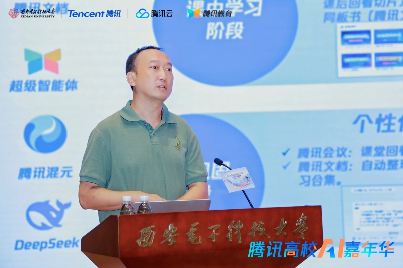 https://edu.e-chinaedu.cn/www/wwwroot/e-chinaedu.cn/edu-master/uploadfile/1/2025/0902/f6e1c15003c552a.png