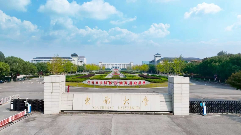 https://edu.e-chinaedu.cn/www/wwwroot/e-chinaedu.cn/edu-master/uploadfile/1/2025/0911/520bebae179efed.png
