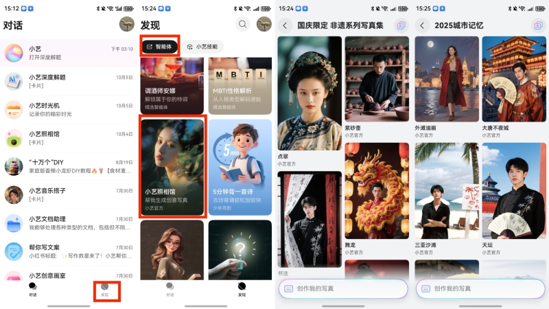 1758872530522995.png 图片5.png