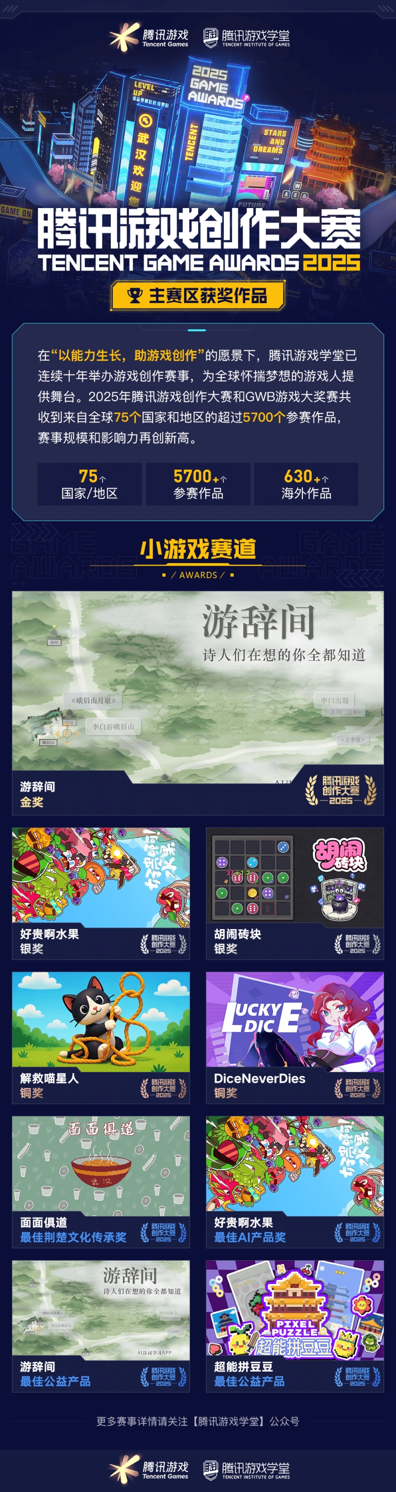 1762831661540173.png 图片6.png