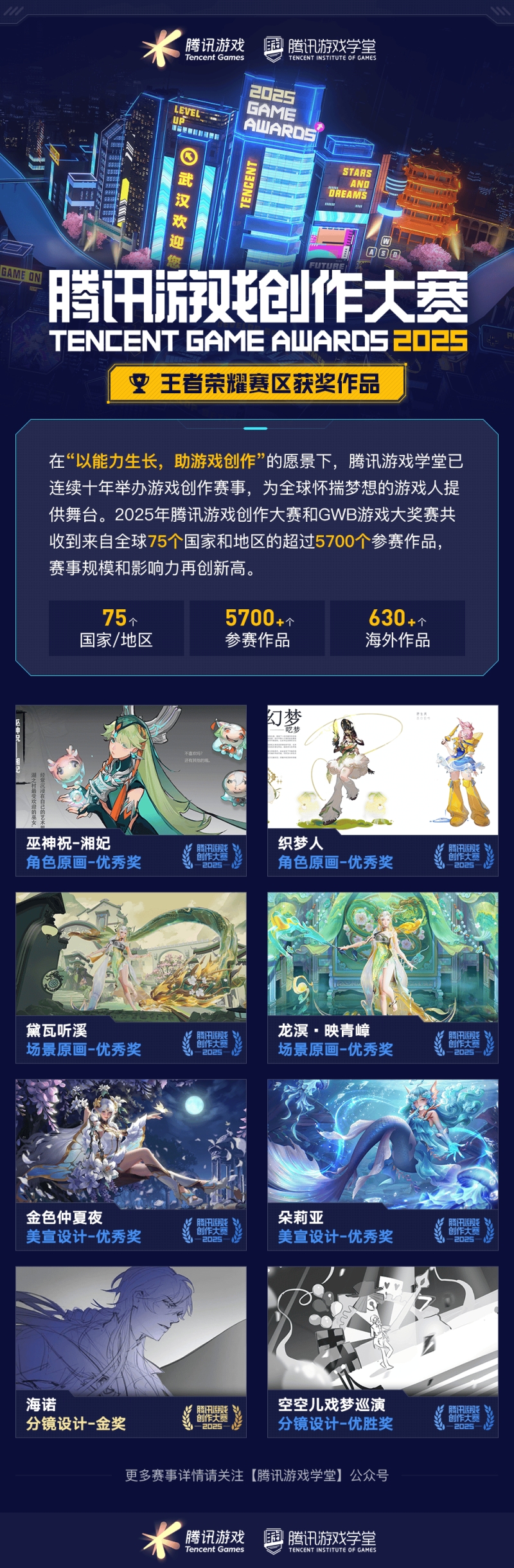 1762831702132625.png 图片8.png