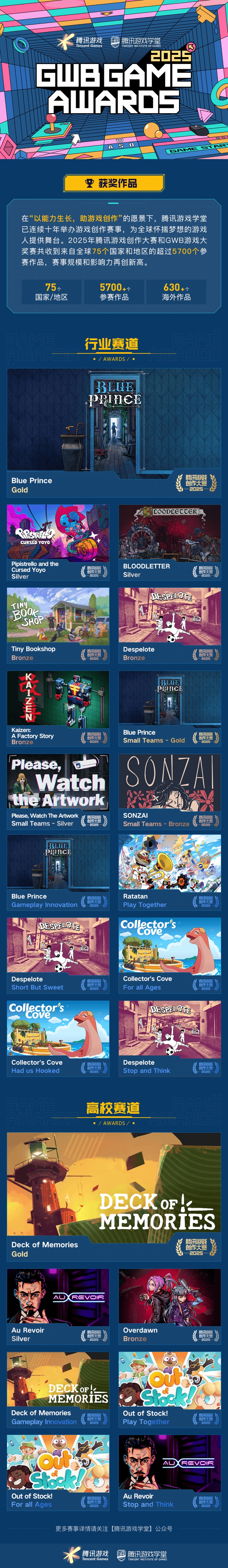 1762831717534663.png 图片9.png