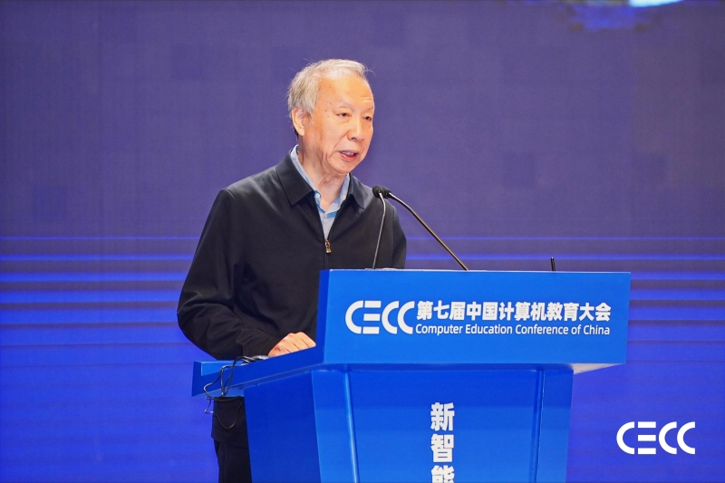 1764402545474374.jpg 赵沁平院士.JPG