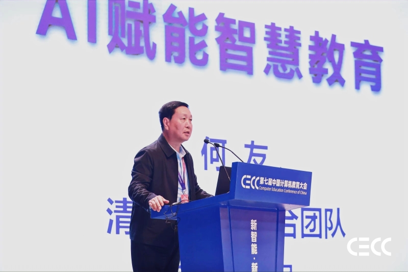 1764402853739008.jpg 何友院士2.JPG