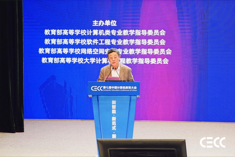 1764402642688496.jpg 吴建平院士.JPG