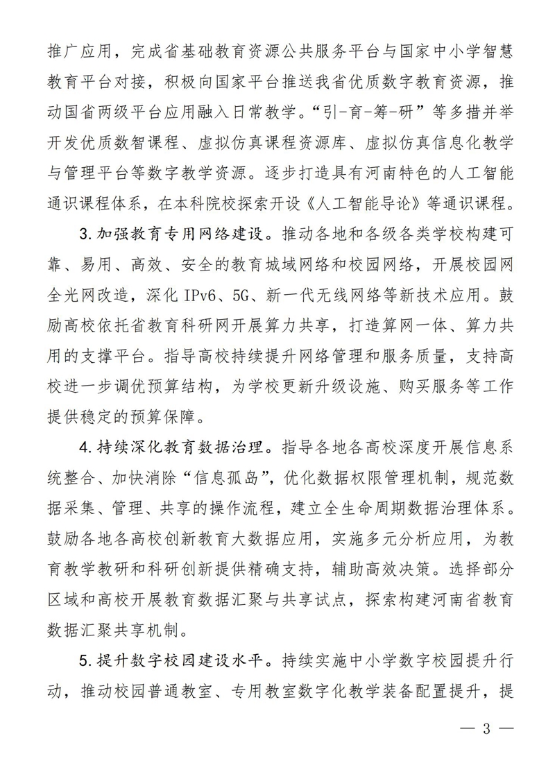 20250703273855.jpg 3.jpg