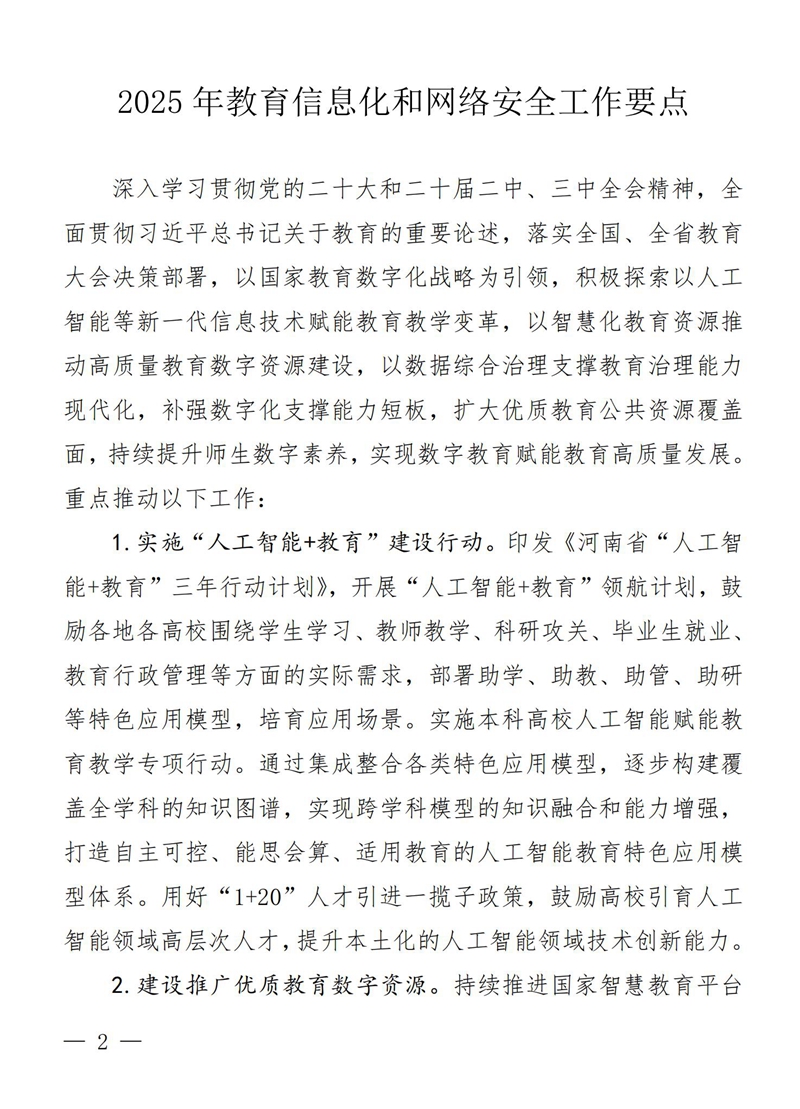 20250703152288.jpg 2.jpg