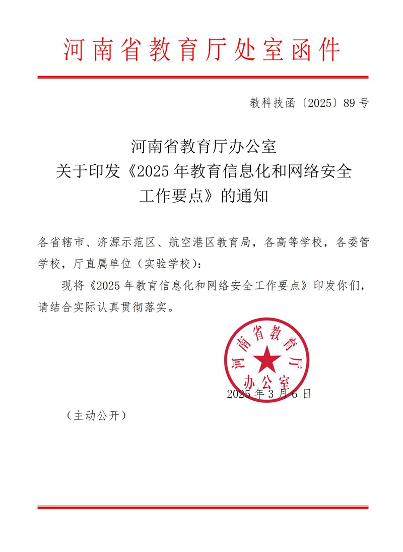 20250703247219.jpg 1.jpg