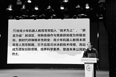 数智时代，教育如何运用“拿来主义”