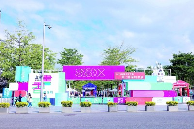 书香润城，阅动大众——广东深圳构建全民阅读新生态